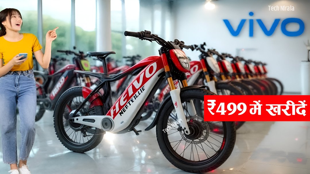 Vivo Electric Cycle